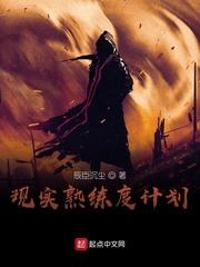 肆虐美漫