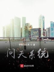 洪荒,从祭祀女娲开始改命