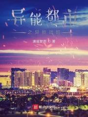 陈凡周菲菲