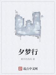 逆仙成魔传