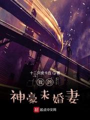 撩拨四个疯批,娇娇她身陷修罗场