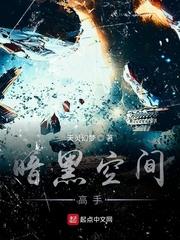 谷雨时分by风月归我txt笔趣阁