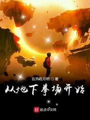 异世风云:妖妃哪里逃
