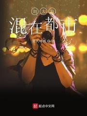 时迟(父女)小说by小芙蕖