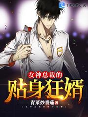 忠贞小说by捞姨