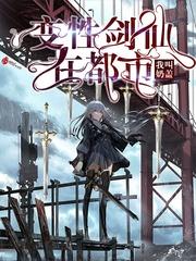 召唤神兵时代
