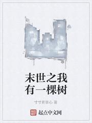 赤鸾柠檬酸不酸番外完整版