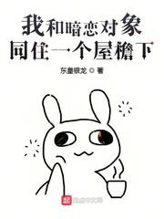 总裁是我的身下受