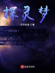 篮坛紫锋
