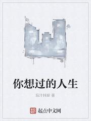曲爹什么意思