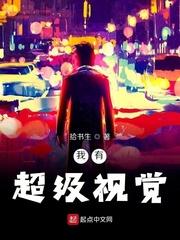 尾尾有罪 (繁/简)