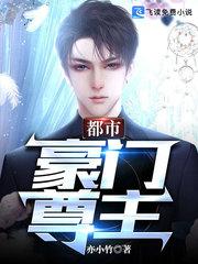 东北嫡长女过年回家狂喷奇葩亲戚