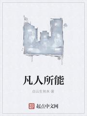 网游之邪龙逆天
