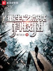 神医弃妃很逆天苏雪