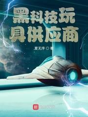 穿成被反派掠夺的女配