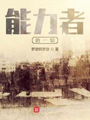 重生八贤王之子的