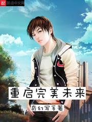 全校都在磕我们