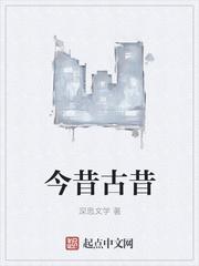 盗墓从征服丰满精绝女王开始