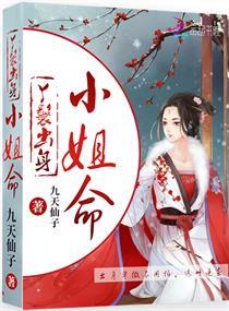 老公坦白调换了我和白月光的儿子，知道真相后他气死了