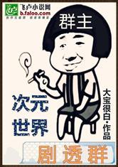 暗藏新婚