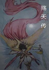 我穿越了反派三皇子