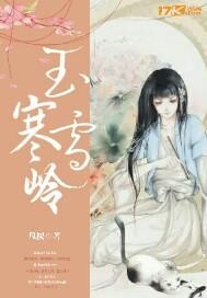 穿书女频大婚当日被女主杀死