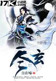 龙语人