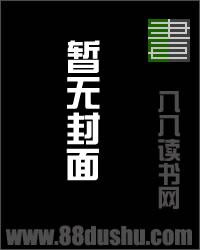 综影视:万金
