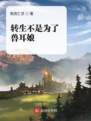 余令王承恩大结局