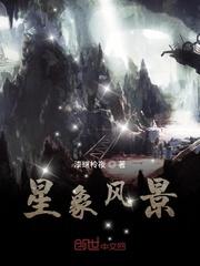 重生82:海之眷顾,天天爆桶成首富
