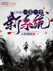 婴语满级,权贵们排队求我带娃
