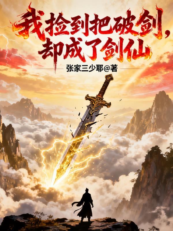 陌途花开