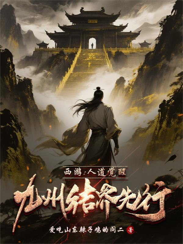 林逍萧青璇