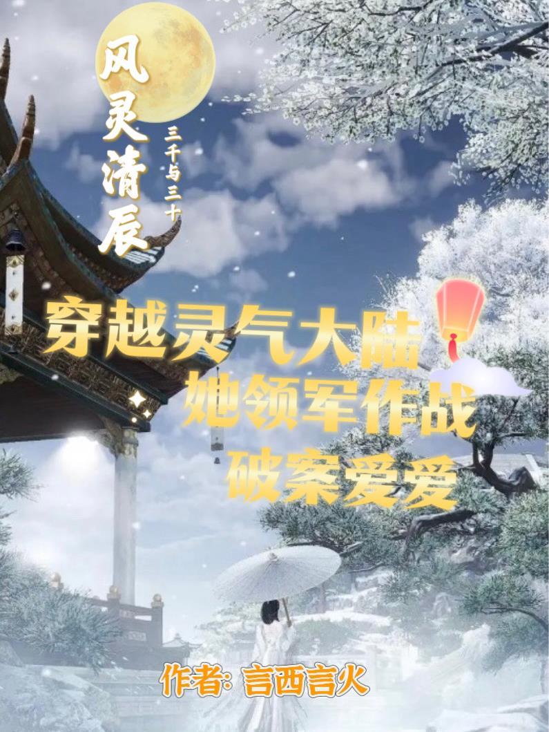 世奇怪谈