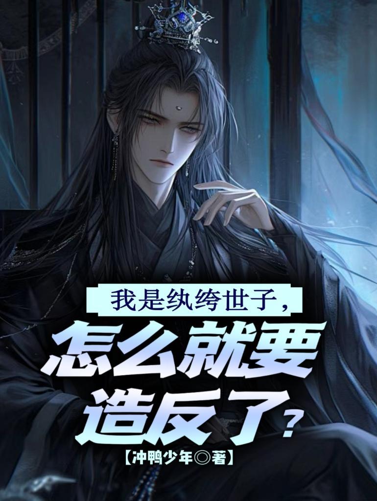 刚满18,智障系统狂爆异界奖励
