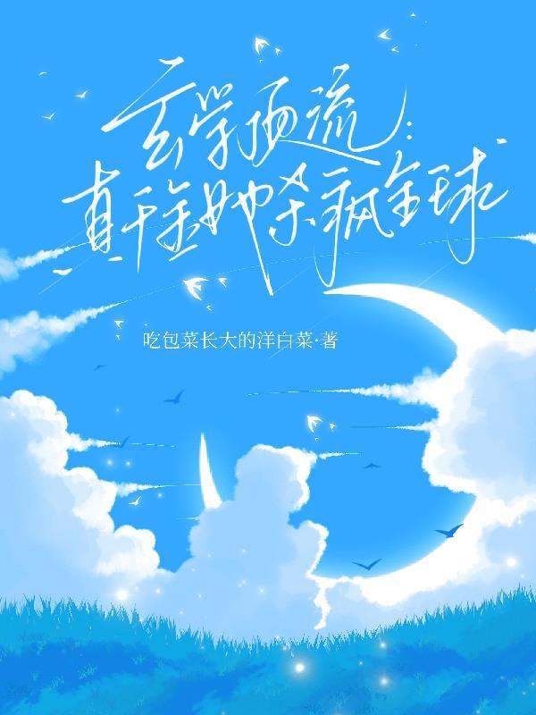 伏天战神