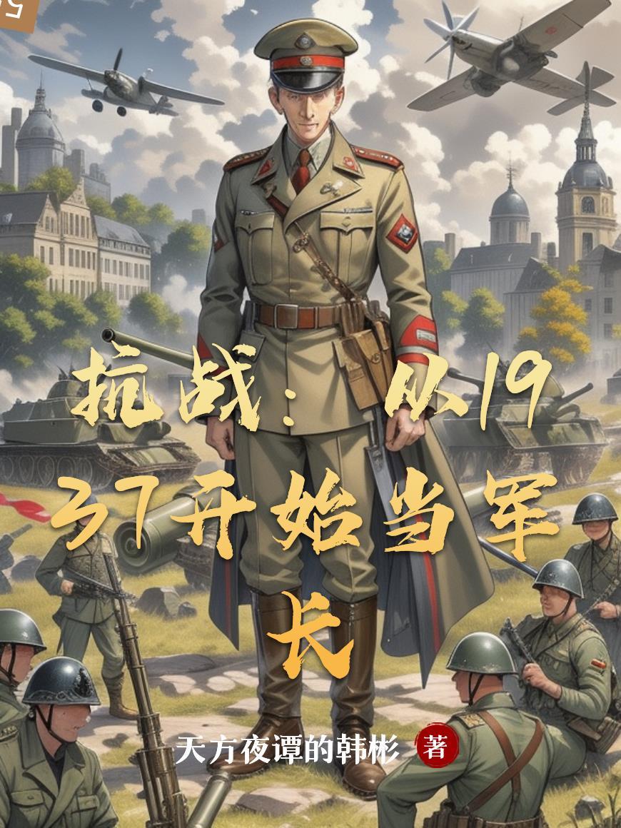 职场潜规则韩国电影