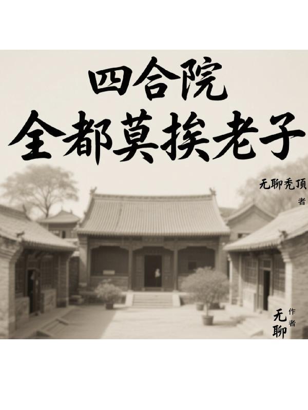 第一透视