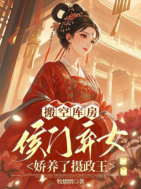 徒儿你无敌了叶北辰周若妤