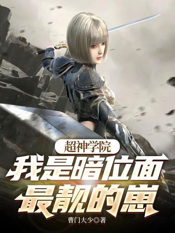 叶北辰周若妤九十九位师傅