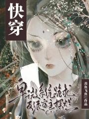 入青云小说by白鹭成双
