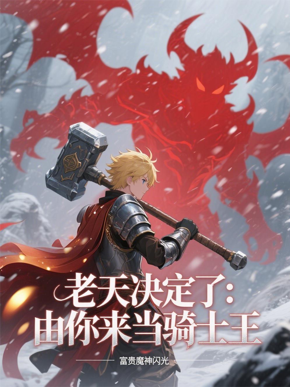 叶尘苏傲雪