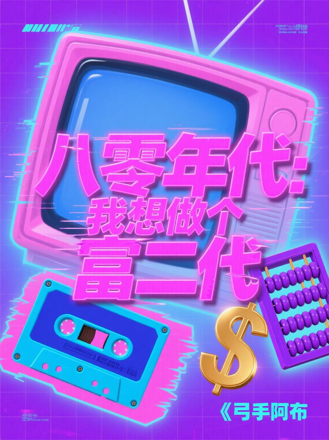 黄金剑小说免费阅读未删减