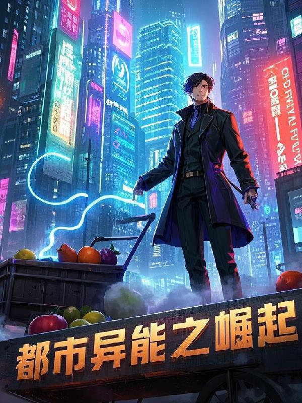 快穿之娇花难养豆浆原著小说未删减