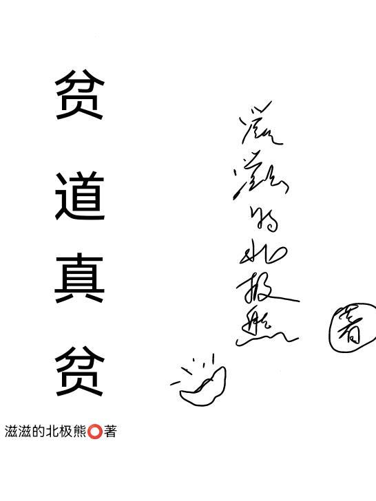蛟尾一根腿毛TXT百度网盘