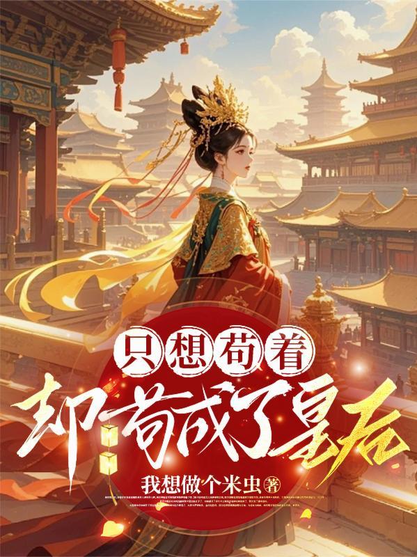 一览权力巅峰