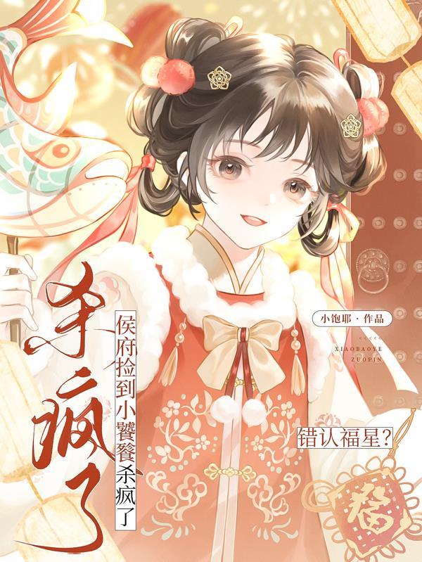 折服