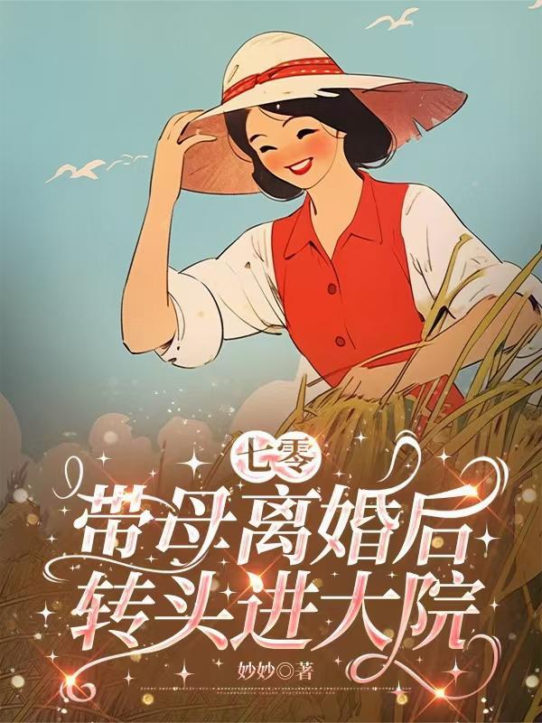 枕梦迁徙