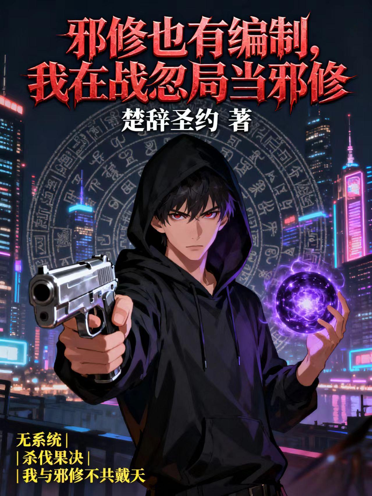 桃源仙村