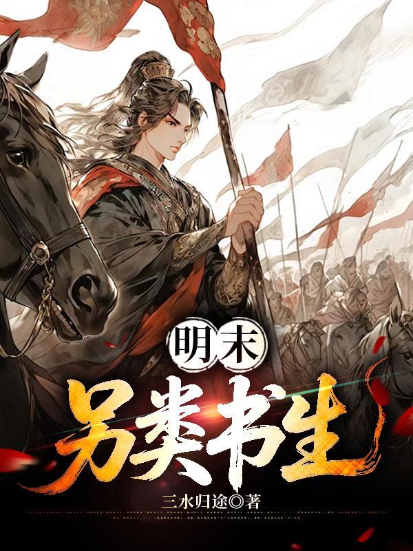 极品纨绔